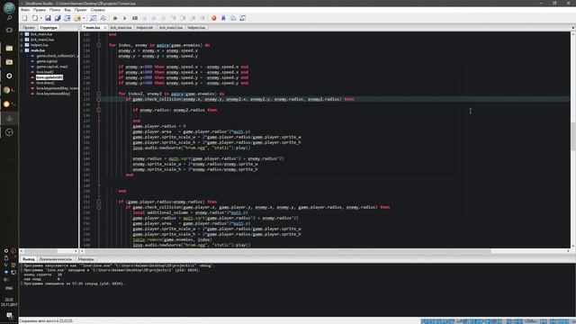 Игропись #6 - Вирусы в движухе смотреть онлайн