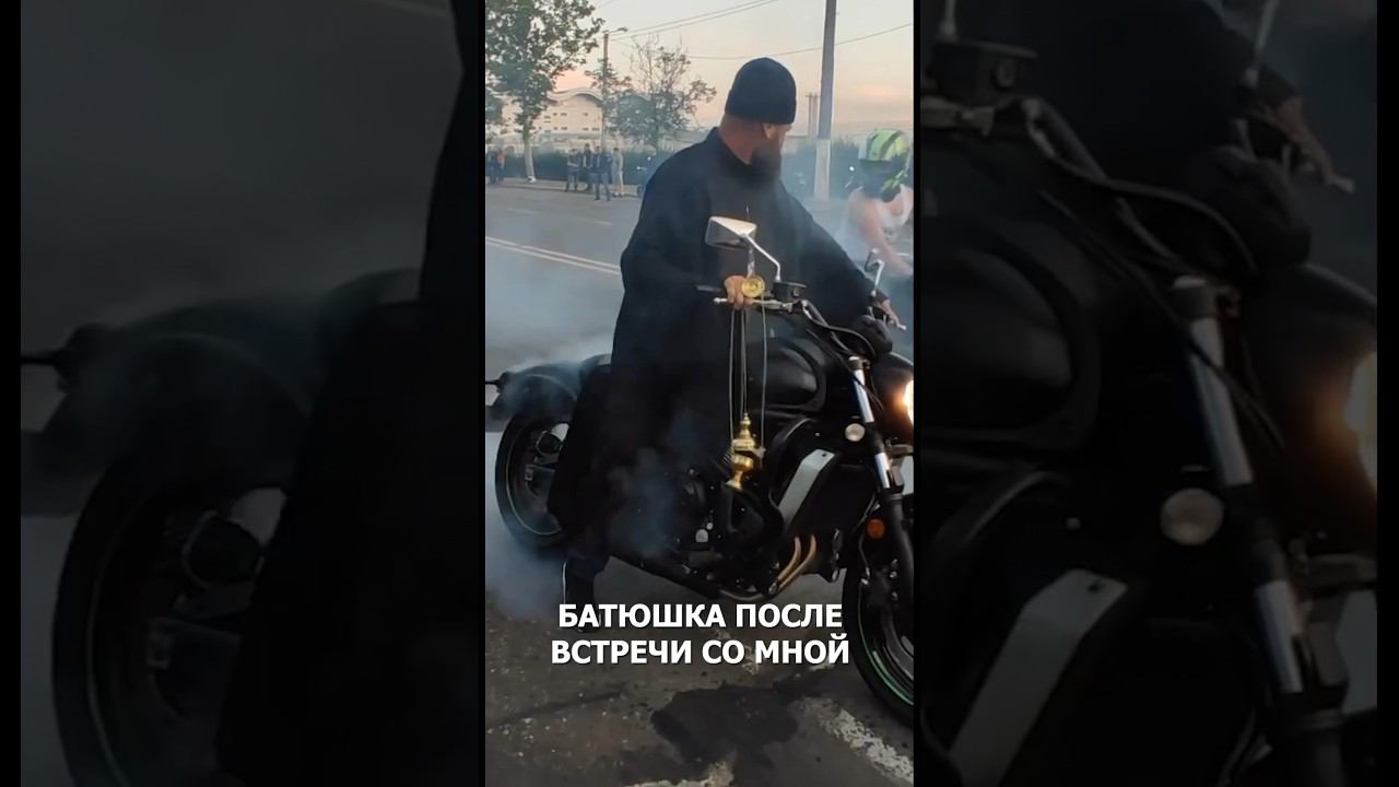 Слишком опасно езжу? #shorts смотреть онлайн