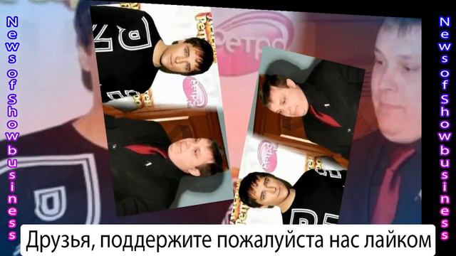 10 минут назад! Разин сделал очередное громкое заявление: «Я знаю кто виновен в смерти Шатунова» смотреть онлайн