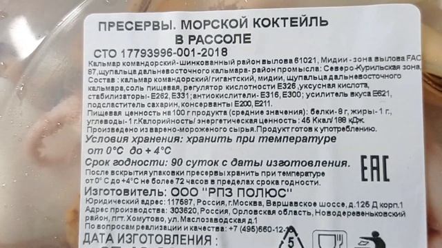 СВЕТОФОР?ОВОЩИ РЫБА МЯСО МОРЕПРОДУКТЫ?Сегодня ОТЛИЧНО?НОВИНКИ смотреть онлайн
