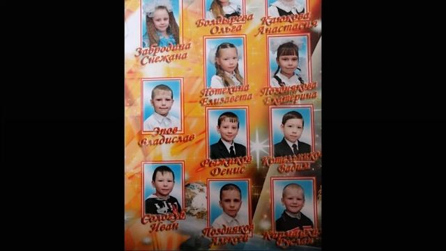 Поздравление с «Последним звонком» для наших выпускников 9 класса смотреть онлайн