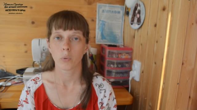 Как успевать с детьми шить детям смотреть онлайн