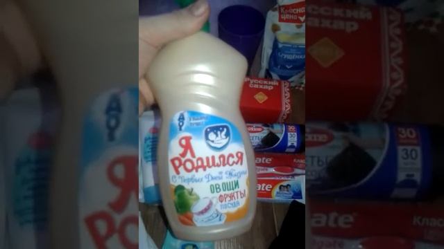 СУМКИ в РОДДОМ!!! Сумка№2 в роддом после родов смотреть онлайн