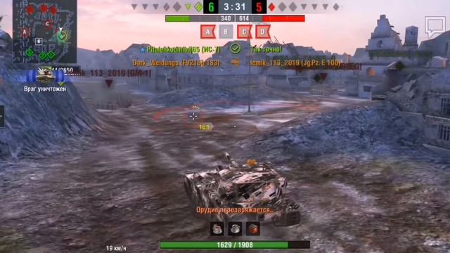 Король ПТ-САУ FV215b (183) Кошки мышки с Бабахой World of tanks blitz смотреть онлайн
