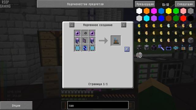 LP ► Minecraft ► [ТЕХНО-МАГ V3.0] Сезон №3 E51 - Туплю с Wireless crafting terminal смотреть онлайн