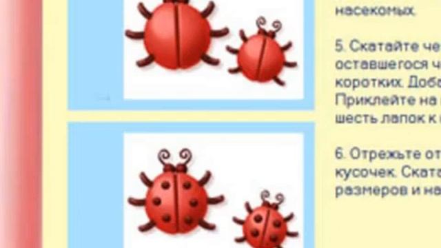 Лепим из пластилина Божьих коровок и Мышку с сыром смотреть онлайн