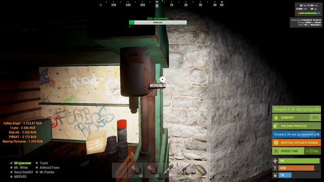 Rust. Офф сервер. Утренний стрим. 60Fps. Чат + смотреть онлайн