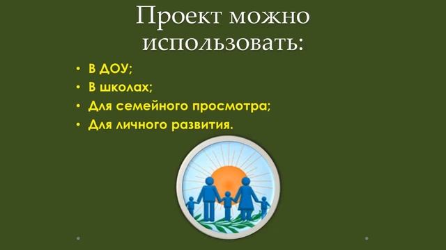 Проект Мир глазами фотографа, поэта и чтеца смотреть онлайн