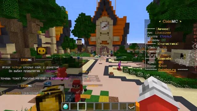 НОВЫЕ СПОСОБЫ КАК БЕСПЛАТНО ПОЛУЧИТЬ ДОНАТ НА ЛЮБОМ СЕРВЕРЕ В MINECRAFT 2023 смотреть онлайн