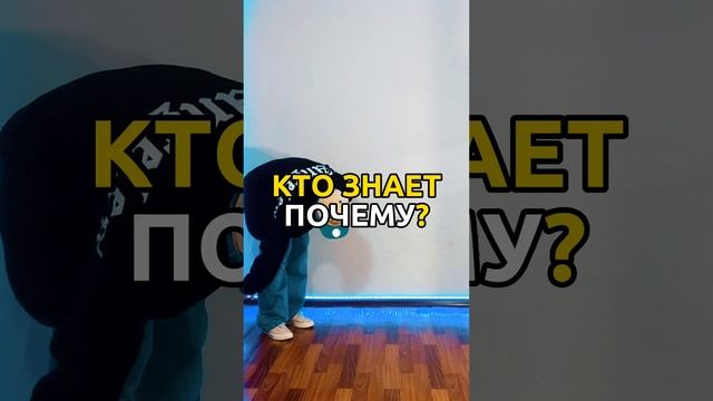 НЕ ХОДИ ТАК В 2023! ? #dance #tutorial #танцы #cwalk #bwalk #шаффл #trend #shuffle смотреть онлайн