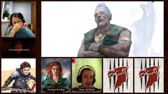 Эпизод 2. Волшебные бобы | Подземелья и Драконы | Тирания Драконов | Клад Королевы Драконов смотреть онлайн