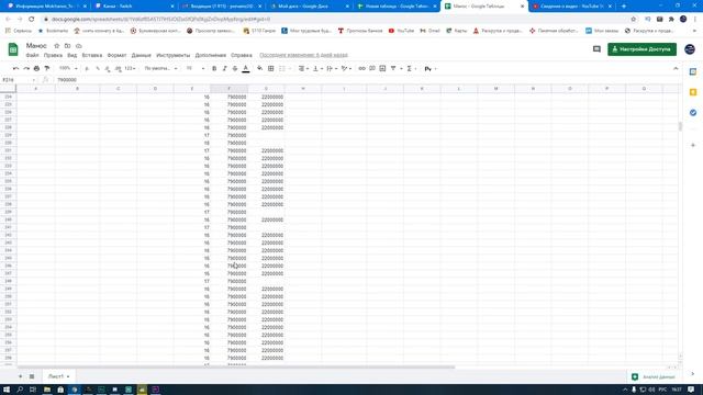 Заточка Манос на V. Как это было. Black Desert Фарм серебра 2021. Лучница. смотреть онлайн