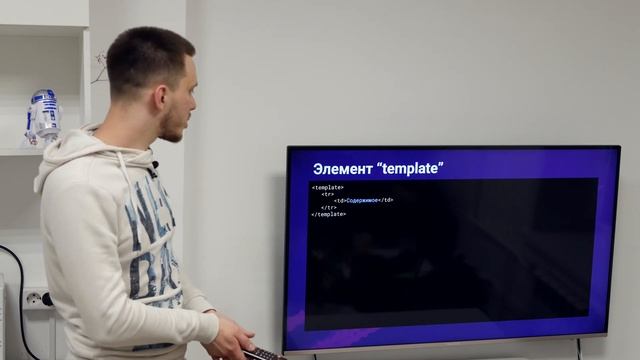 Web Components смотреть онлайн