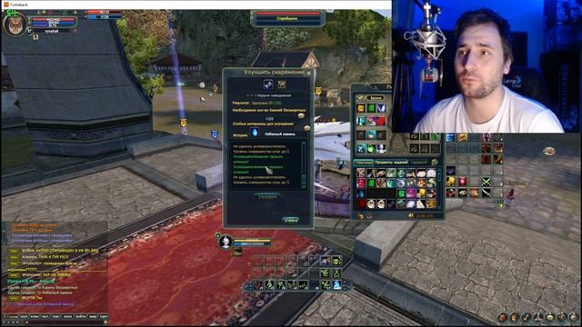 Поднимаю 300кк НА РАНДОМЕ в Perfect World? смотреть онлайн