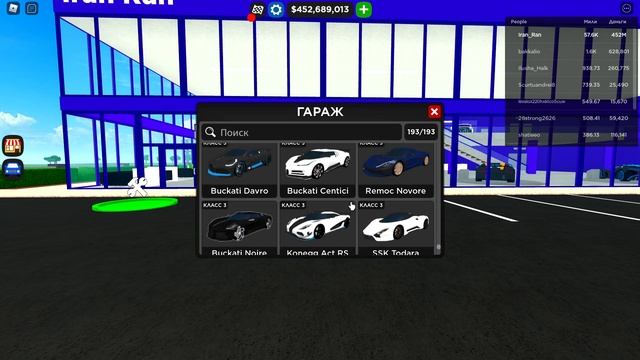 Я РАЗРУШИЛ 10 МИФОВ В Car dealership tycoon #роблокс #robloх смотреть онлайн