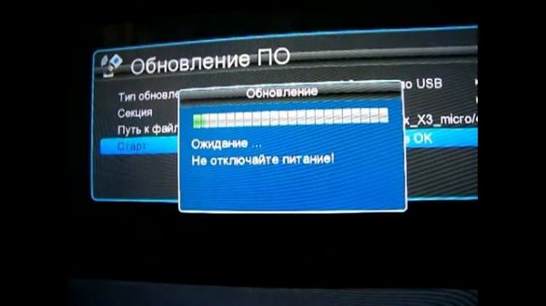 Как прошить Alphabox X3M