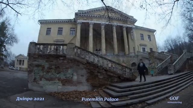 DNIPRO Potemkin Palace // Днепр Потемкинский дворец сегодня