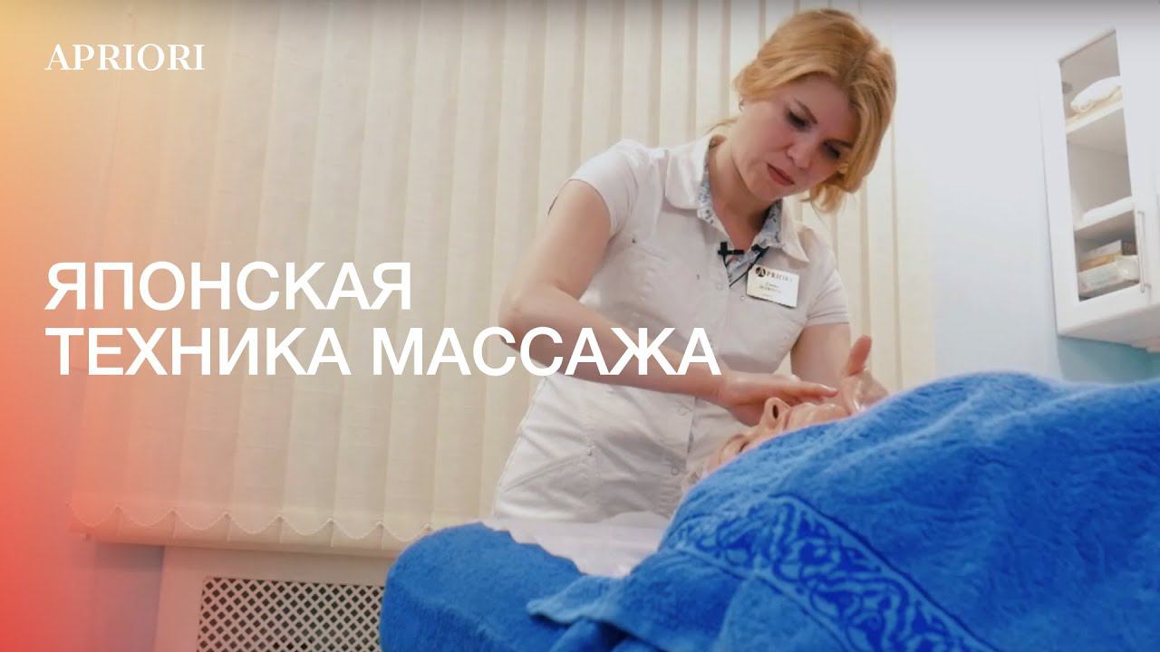 Японская техника массажа "Небесными дисками" от косметолога-эстетиста Елены Долотовой смотреть онлайн