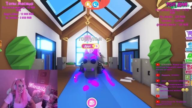 СТРИМ КАК Получить НОВЫХ ПИТОМЦЕВ? Обнова Adopt Me Roblox смотреть онлайн