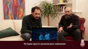 Итальянцы и фильм «Лед»
