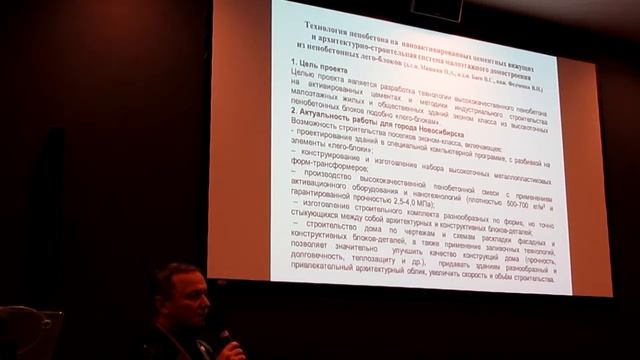Машкин Н.А. Теория и технология композиционных материалов на основе техногенного сырья. Исследовани смотреть онлайн