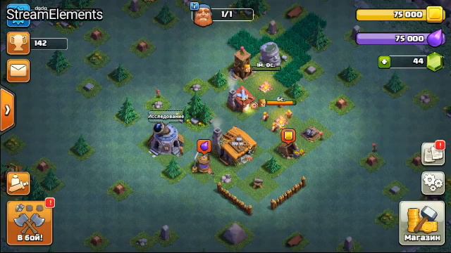 Розыгрыш аккаунта, Играем ИК,Фармим на фулл) Clash of Clans смотреть онлайн
