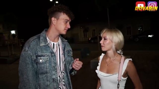 ЛЮБИТ ЛАСКУ и Грубости (опрос девушек) смотреть онлайн