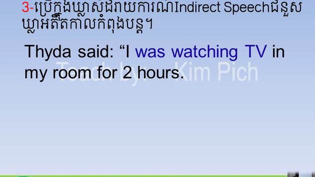 GRAMMAR 9 PAST PERFECT CONTINUOUS TENSE អតីតកាលបរិបូរណ៍កំពុងបន្ត смотреть онлайн