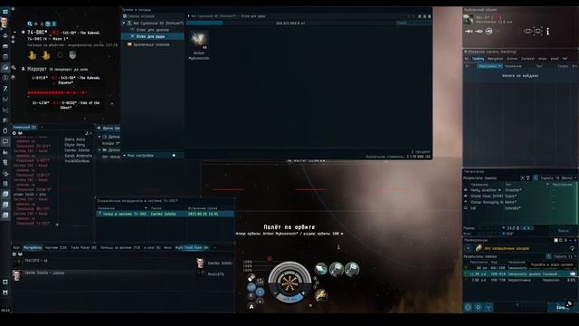 EvE Online Добываем газ в нулях Часть 1. смотреть онлайн