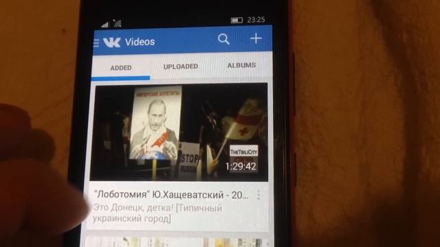 Android приложения на Windows Phone (Windows 10) смотреть онлайн