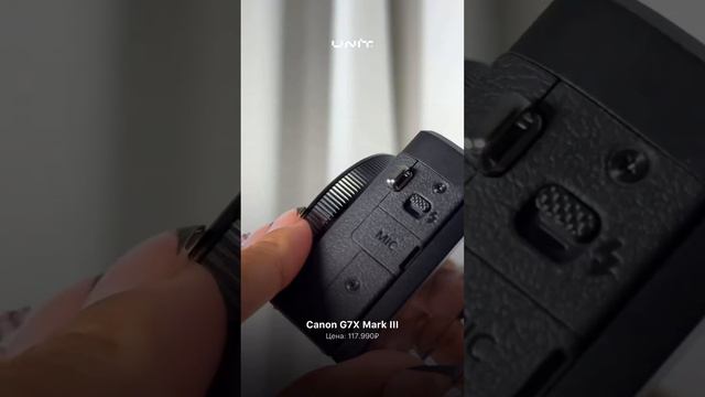 Canon PowerShot G7X Mark III! Распаковка и первый взгляд! смотреть онлайн