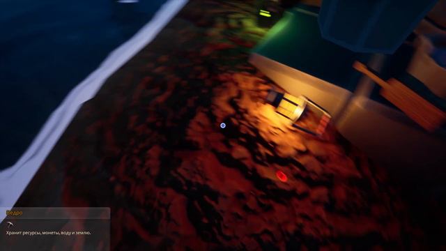 Подготавливаем место для работы | HYDRONEER | #3