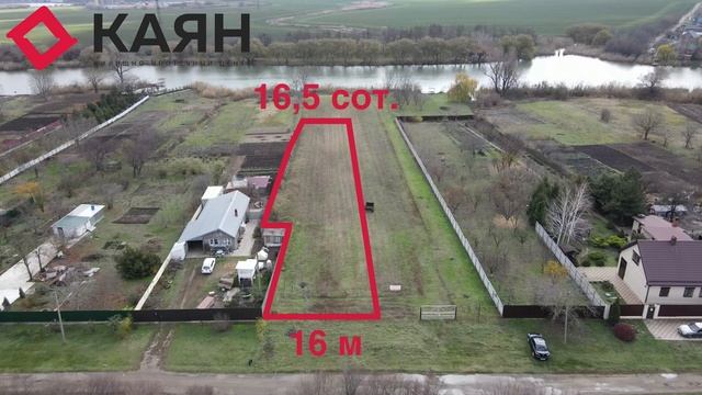 Участок возле речки в Старомышастовской 16,5 соток. Динской район. смотреть онлайн