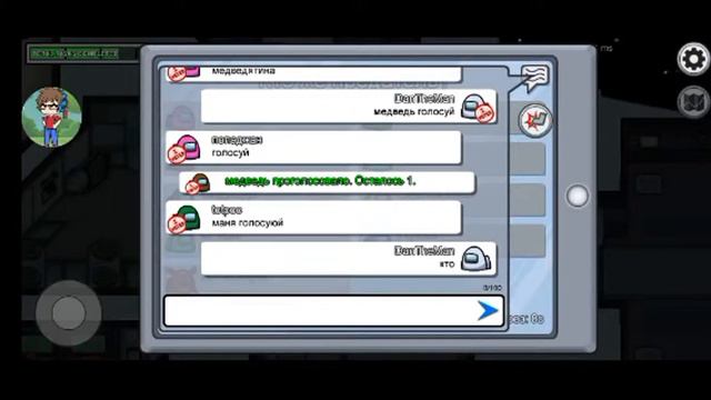 Пробный Стрим.Играю в Create your frisk и Among Us смотреть онлайн