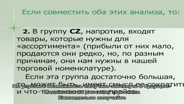 Гороскоп совместимости пары для знаков зодиака Близнецы и Скорпион смотреть онлайн