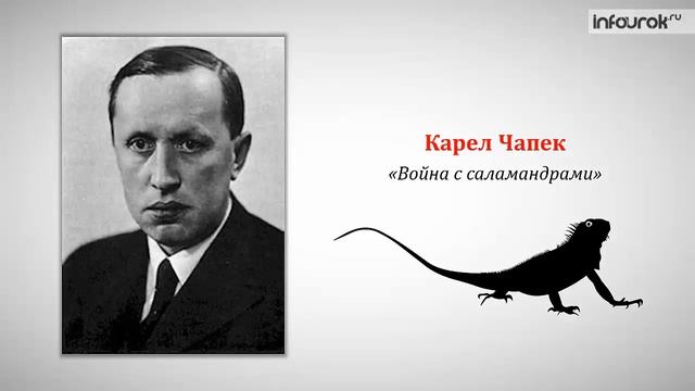 Развитие культуры в первой половине XX века Всемирная история 9 класс #13 Инфоурок смотреть онлайн