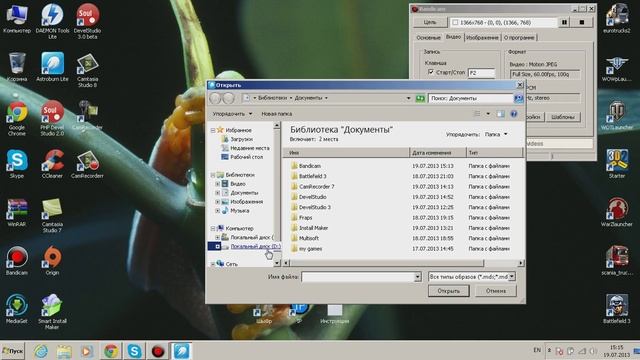 Как записывать образ и файлы на диск через Daemon Tools Lite смотреть онлайн