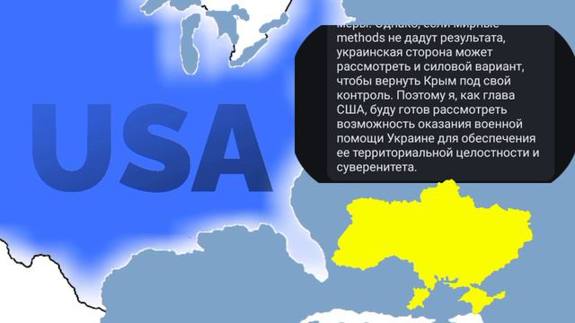 ИИ решает вопрос с Крымом! К чему это привело? смотреть онлайн