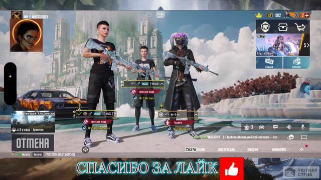 😇 ОБНОВЛЕНИЕ 3.0 В PUBG MOBILE | 🤩РЕЖИМ "СИЛЫ ТЕНЕЙ" 🤩 | ПУБГ МОБАЙЛ | СТРИМ С iPhone 14 ProMax😇 смотреть онлайн