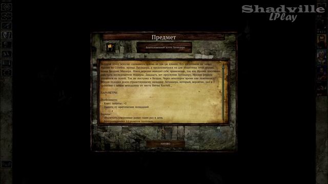 Icewind Dale Прохождение #17: Лич Терикан смотреть онлайн