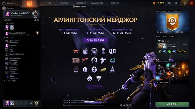 У меня др!!! будем говорить про мой подарок смотреть онлайн