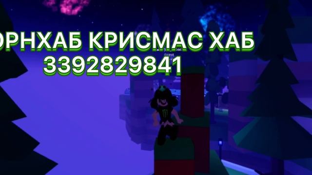 ?КОДЫ НА ПОПУЛЯРНУЮ МУЗЫКУ В РОБЛОКСЕ? | Roblox смотреть онлайн