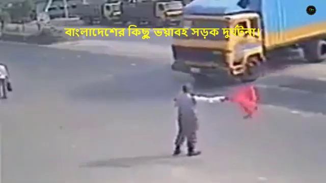 Live Road Accidents CCTV Footage| Road Accident In Bangladesh | CTV