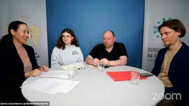 Круглый стол на тему «Помощь ближнему в условиях пандемии. Вызовы 2021» смотреть онлайн