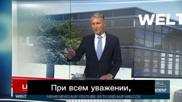 Бьорн Хёке: Эта война должна закончиться как можно быстрее смотреть онлайн