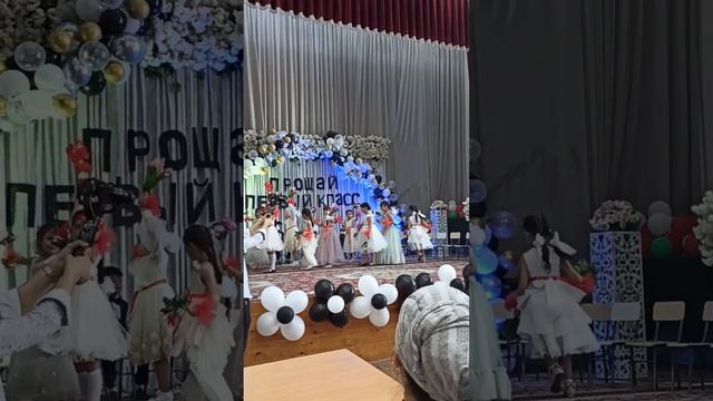 ТАНЕЦ???? 21 ШКОЛА 1 Г КЛАСС. ВИПУСКНИКИ. 26.05.2023 САМАРКАНД?? МОСКВА??? смотреть онлайн