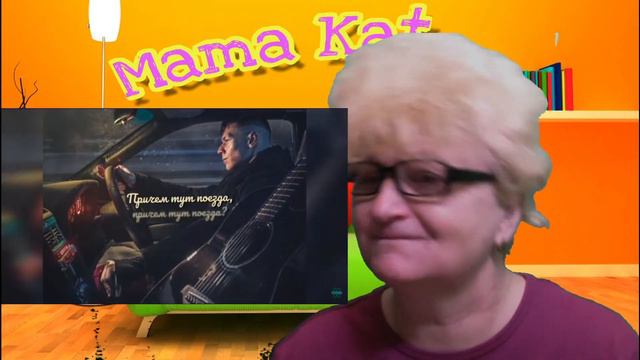 Реакция мамы на трек NILETTO - невывоЗИМАя | Реакция | Реакция Мамы Кэт смотреть онлайн