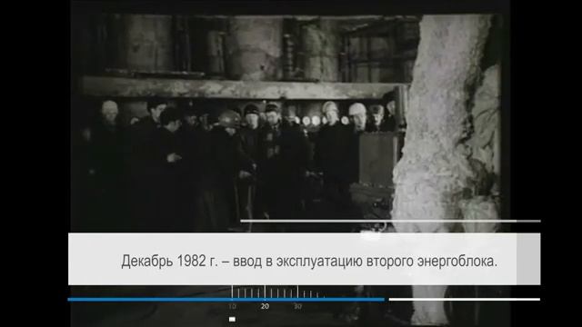 Южная ТЭЦ, 40 лет смотреть онлайн