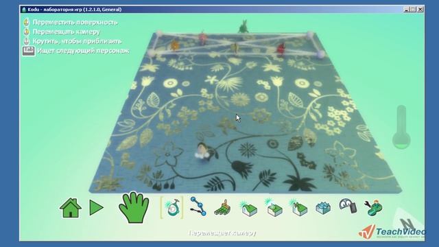 Инструкции по перемещению камеры в Kodu Game Lab (6/8) смотреть онлайн