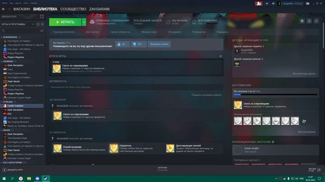 Розыгрыш 2023 DLC для Castle Crashers!!!Legend of Blacksmith,Pink Knight Pack Приз По Выбору смотреть онлайн